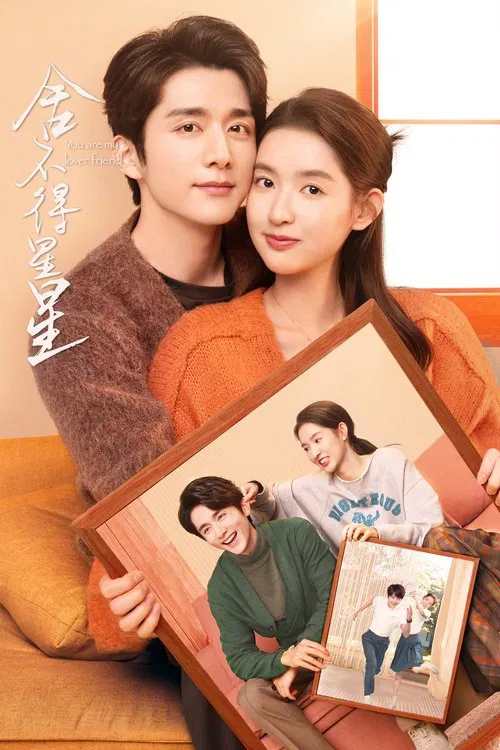 تو دوست عزیز منی