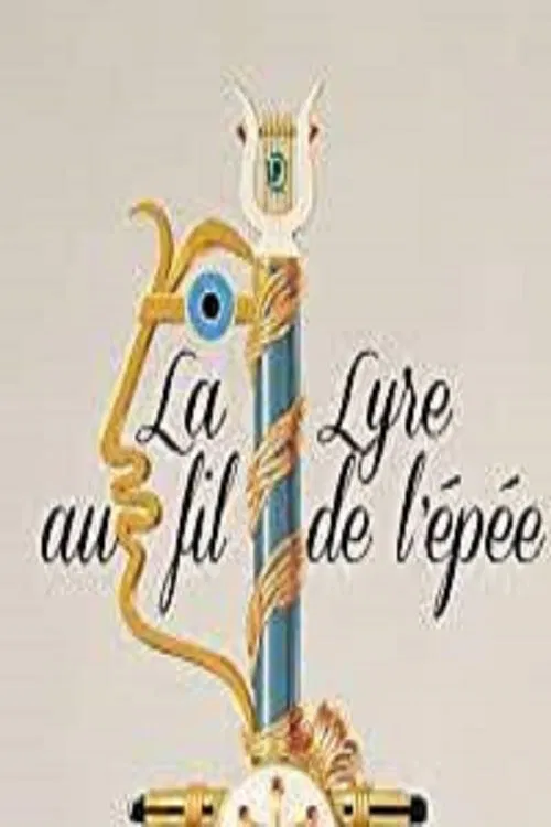 Jean Cocteau: La lyre au fil de l'épée