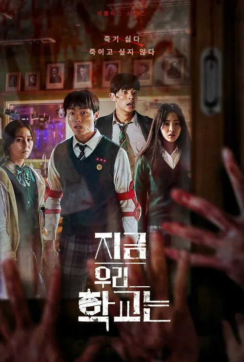 همه ما مرده‌ایم