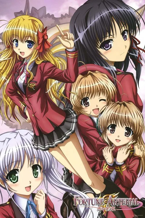 FORTUNE ARTERIAL -赤い約束-