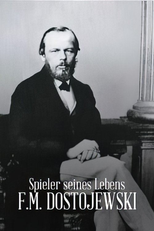 Spieler seines Lebens - F.M. Dostojewski