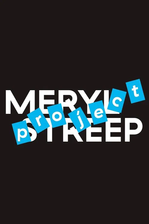 메릴 스트립 프로젝트