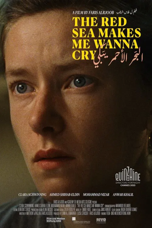 البحر الأحمر يبكي