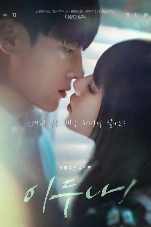 دختر طبقه پایین