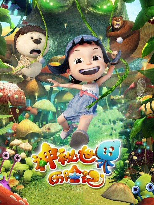 یوگو و لالا