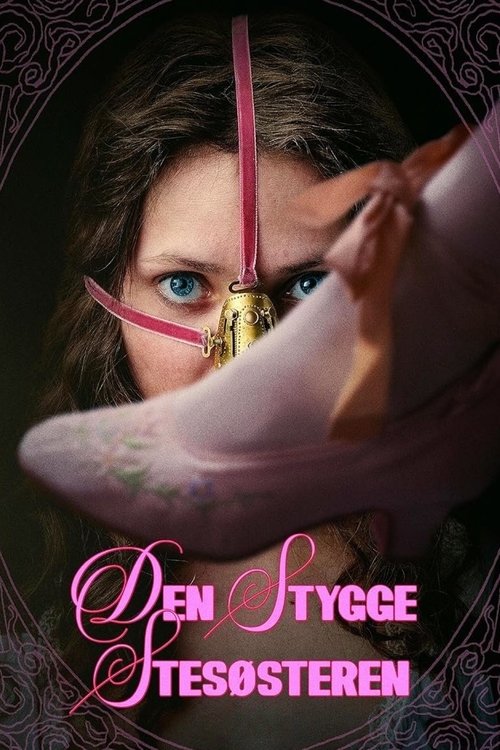 خواهر خوانده زشت